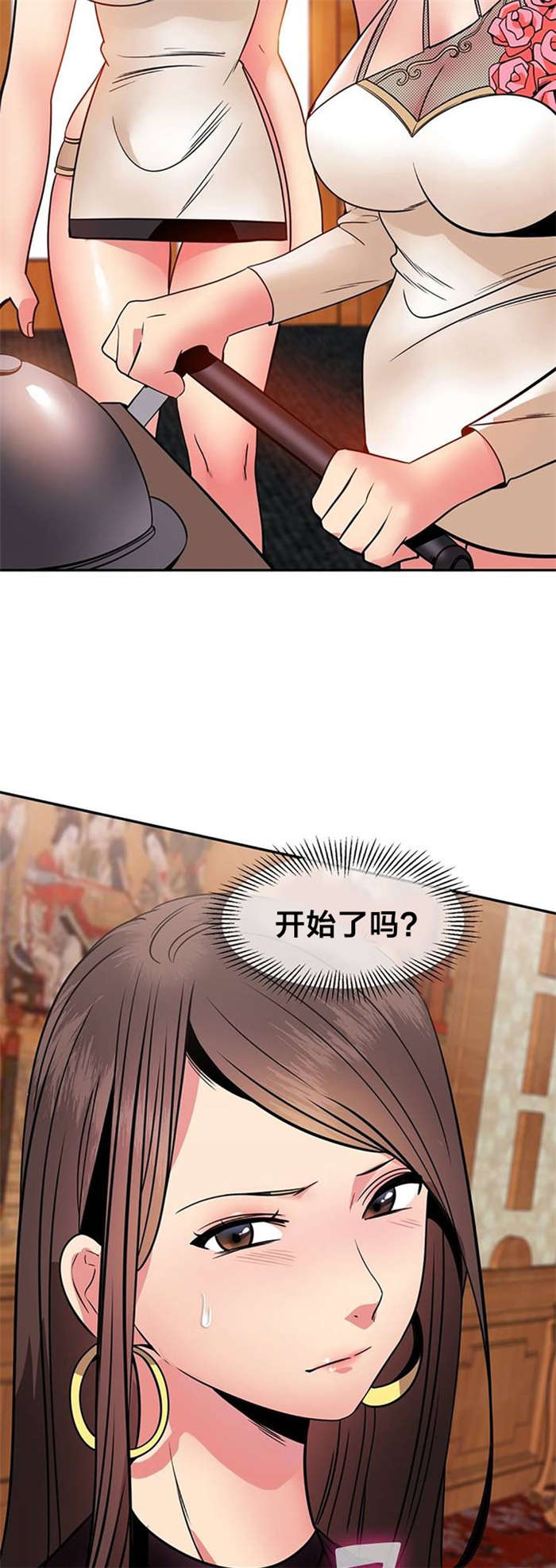 第13章：惩罚13