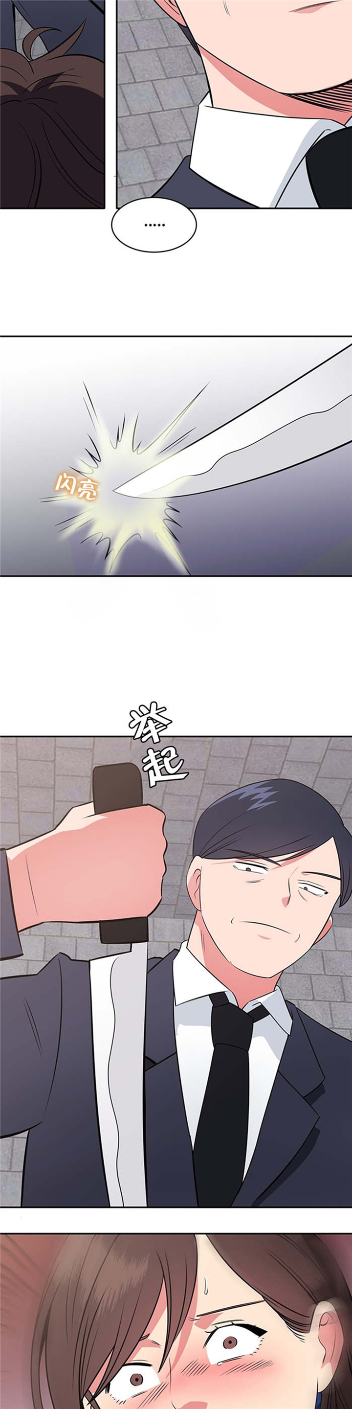 第61章：动手11