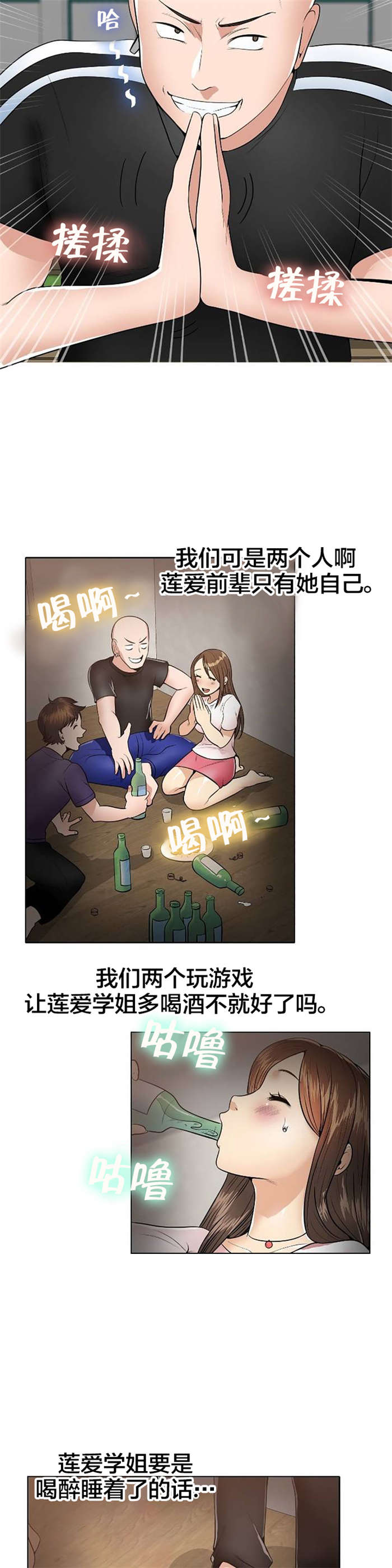 第1章：庆典13