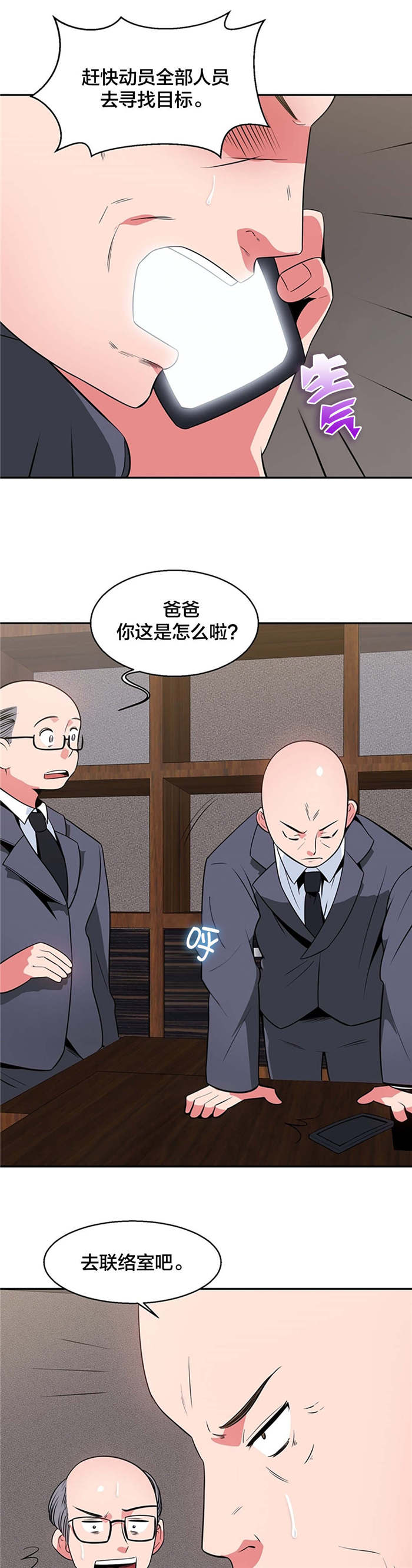 第34章：神秘空间9
