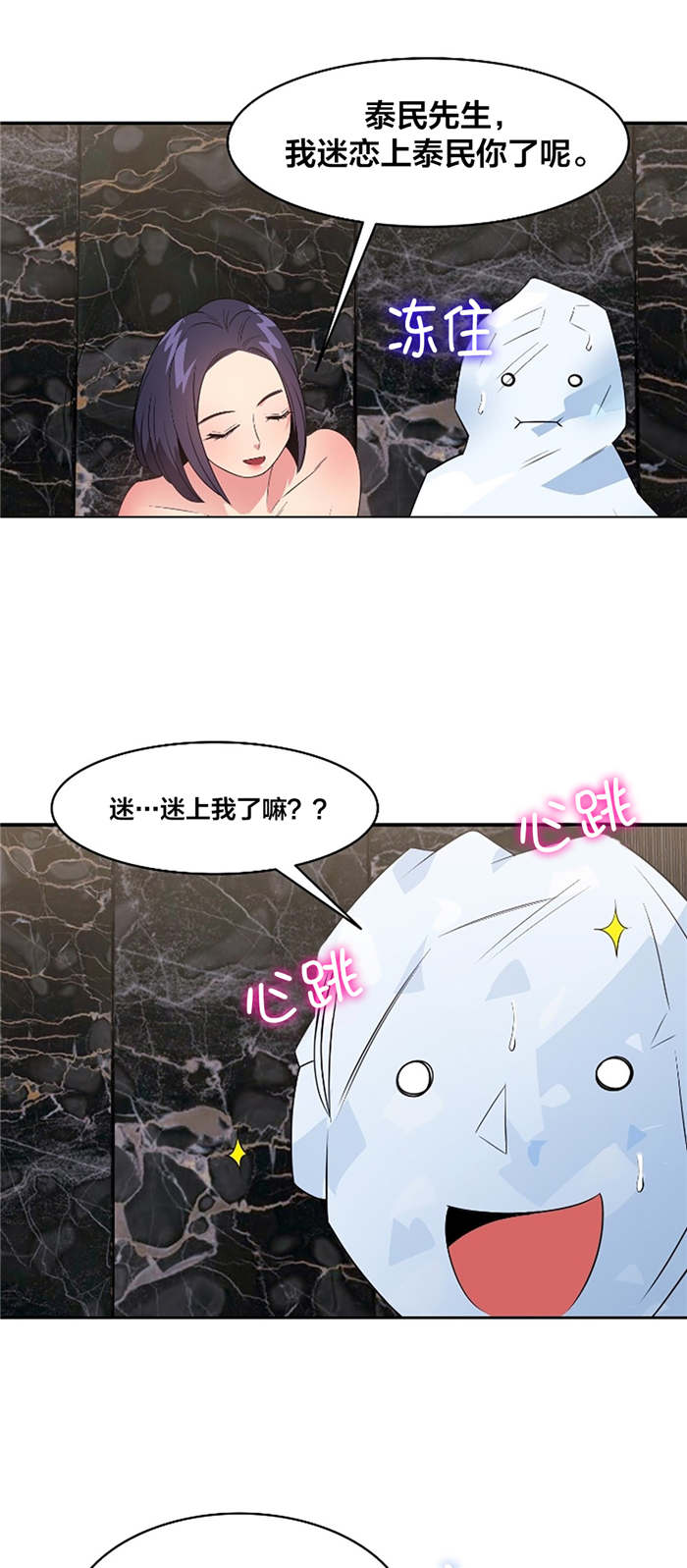 第39章：试试3