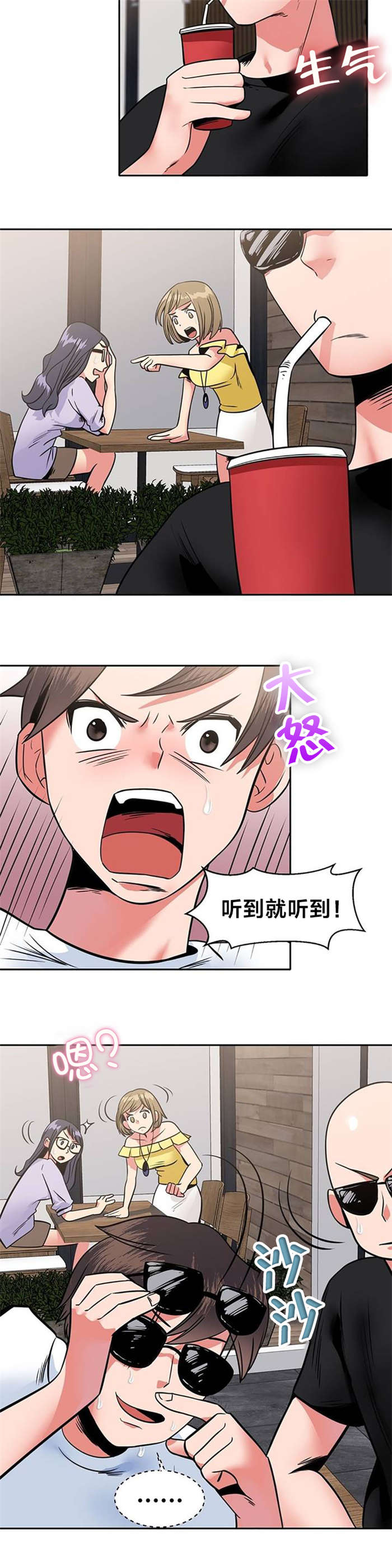 第13章：惩罚1