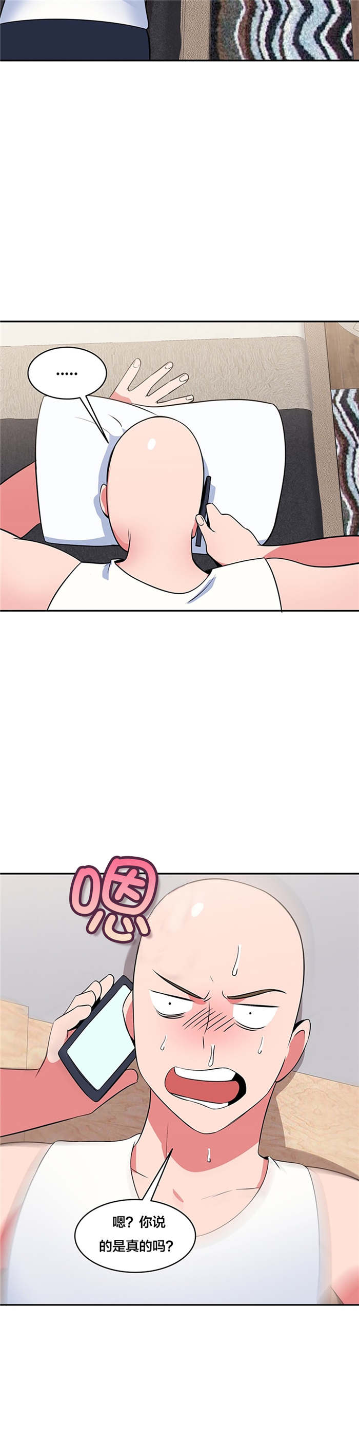 第52章：再次失踪6