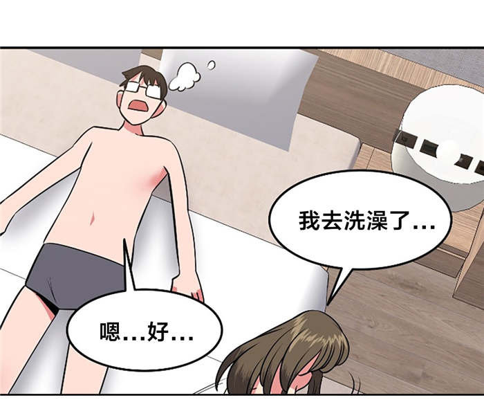 第45章：独处6
