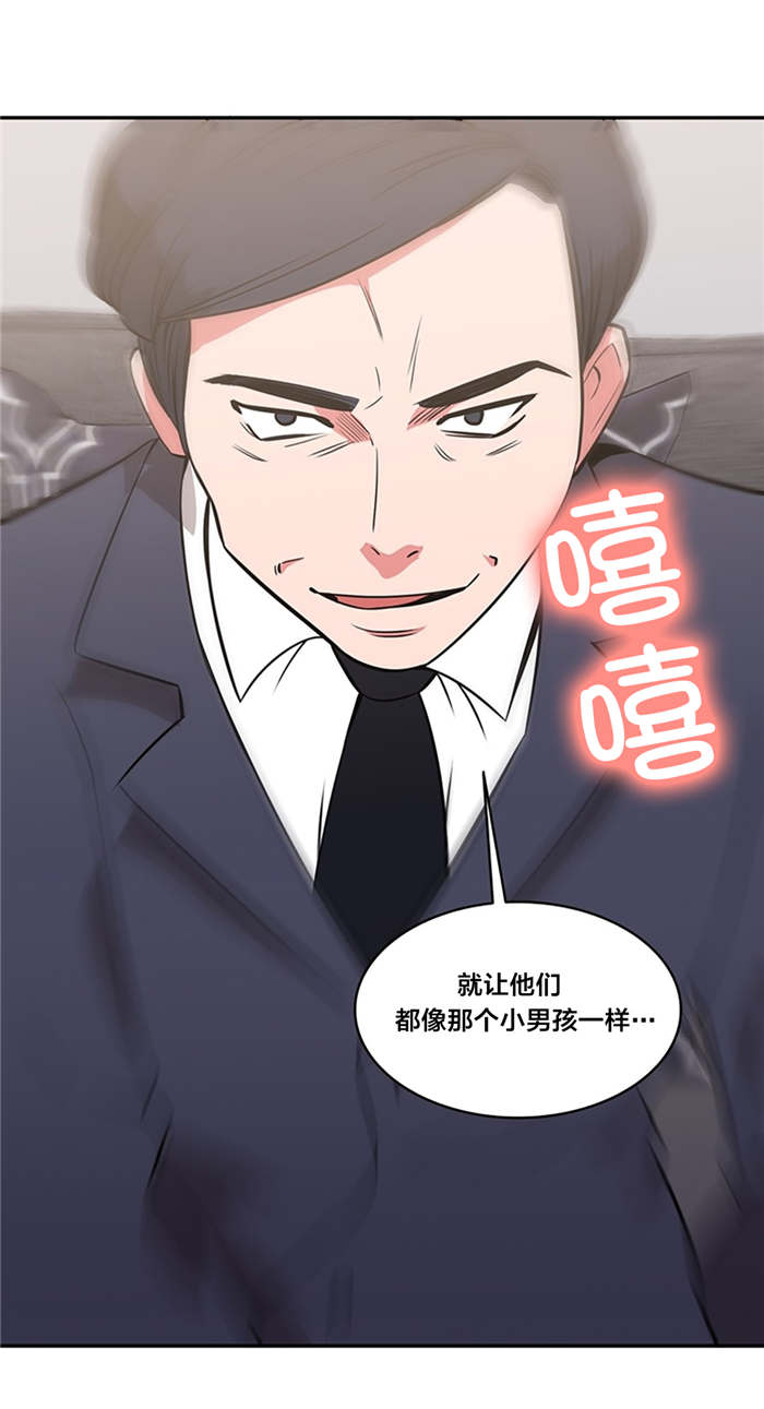 第49章：否认10
