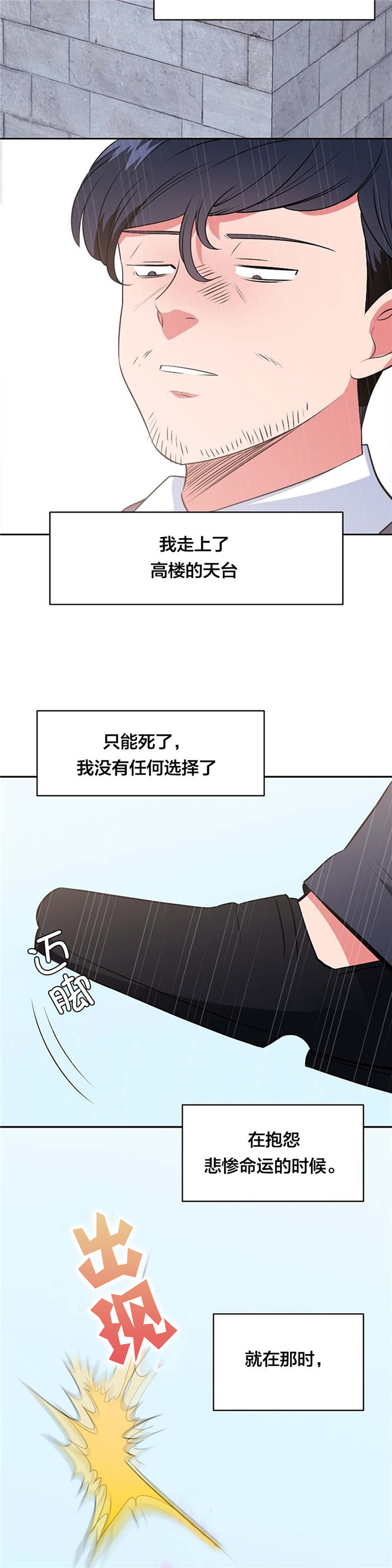 第58章：大叔的往事（一）7