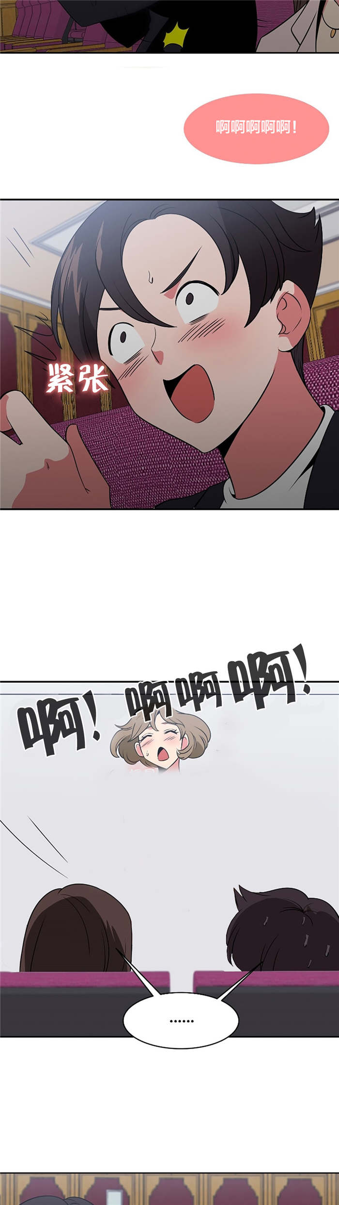 第50章：影院12