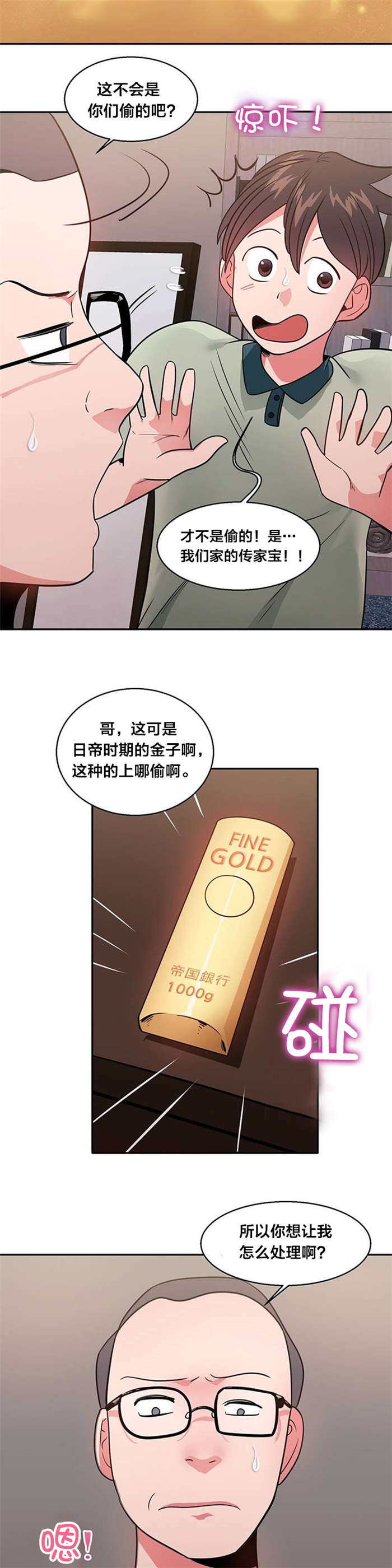 第17章：购物2