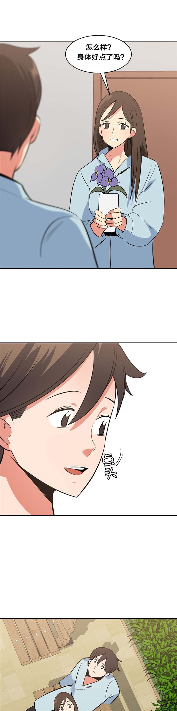 第72章：逮捕7