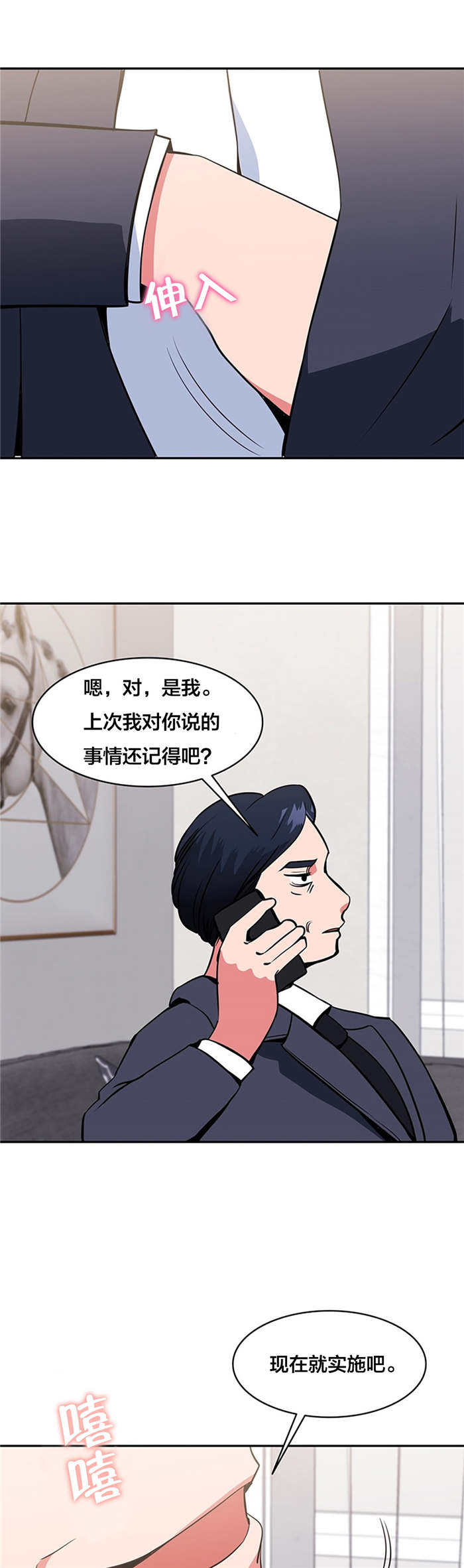第50章：影院0
