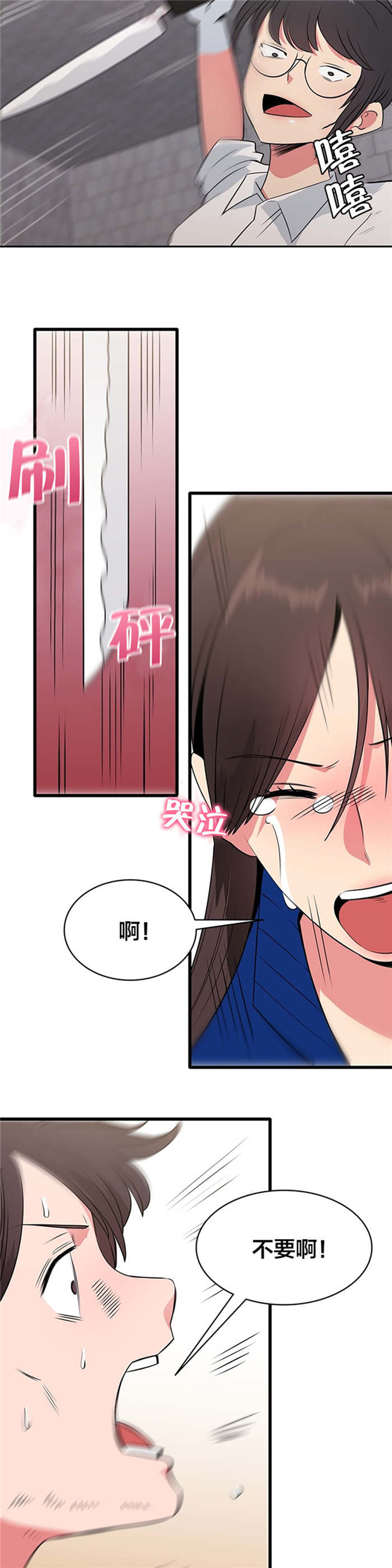第61章：动手7