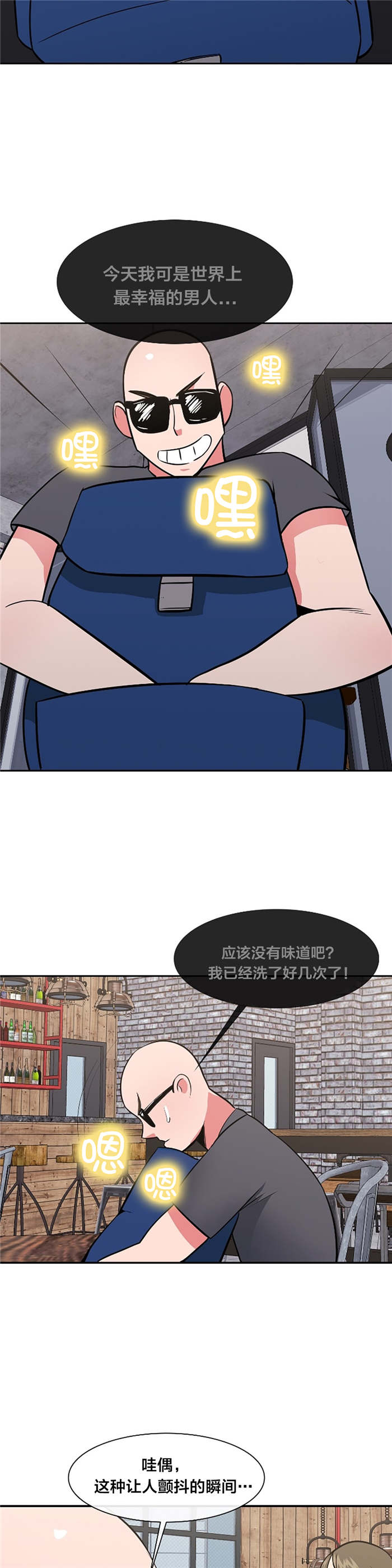 第43章：天堂1