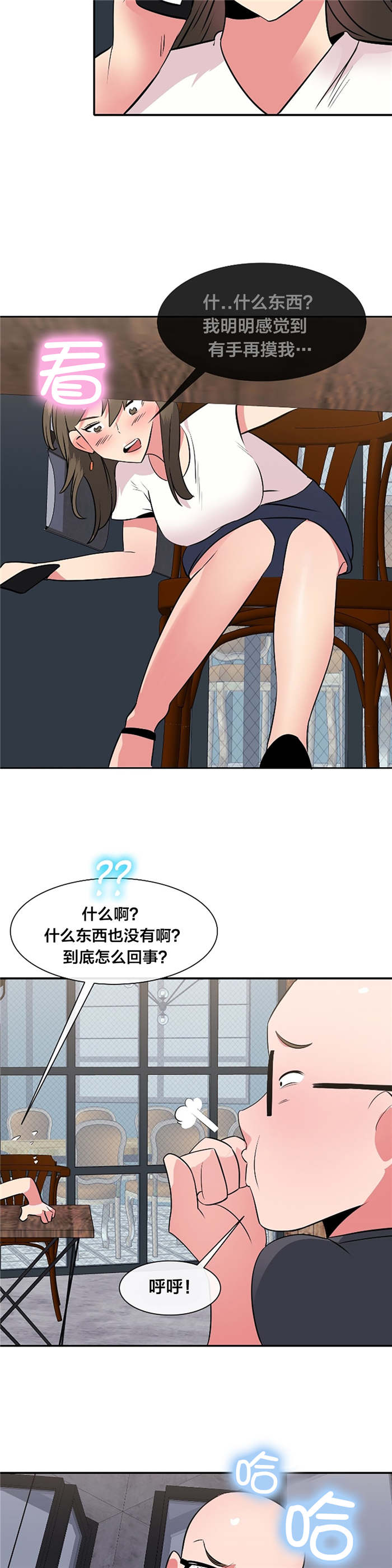 第43章：天堂4
