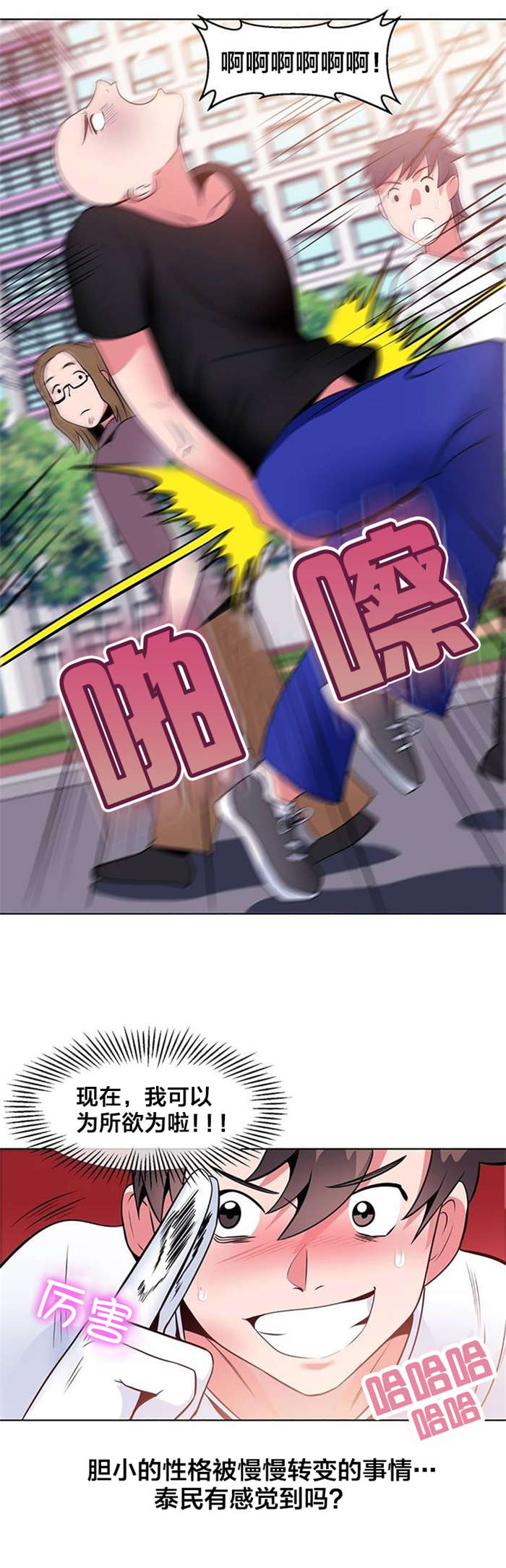 第7章：实验10