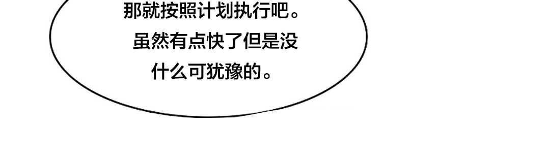 第52章：再次失踪12
