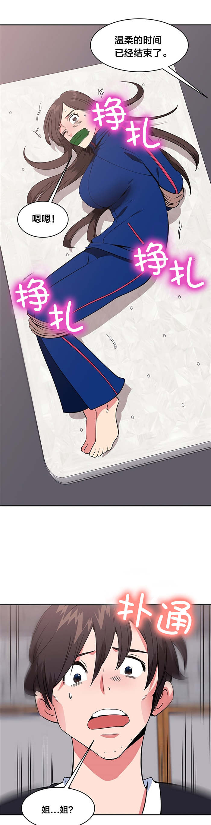 第53章：审问0