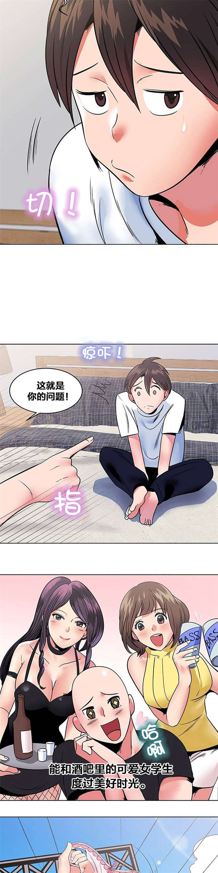 第11章：出院3