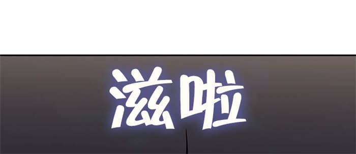 第22章：要听我说说吗8
