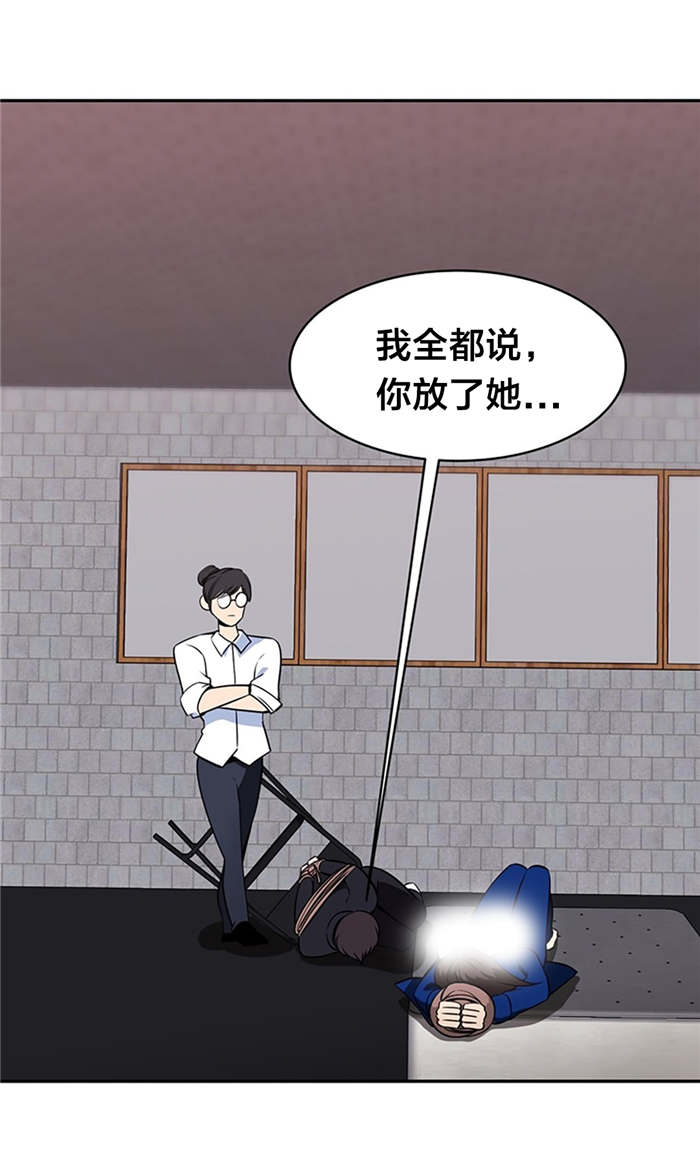 第54章：妥协11