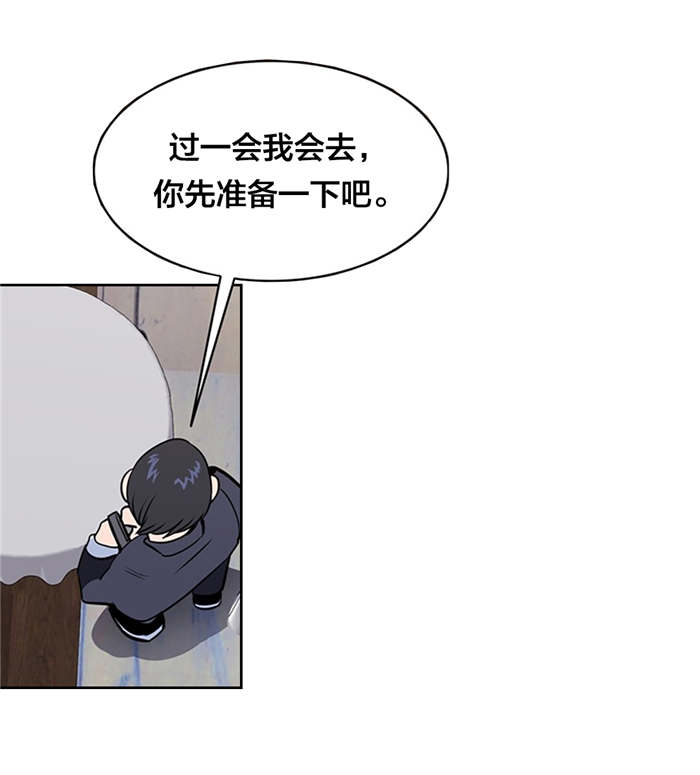 第52章：再次失踪13