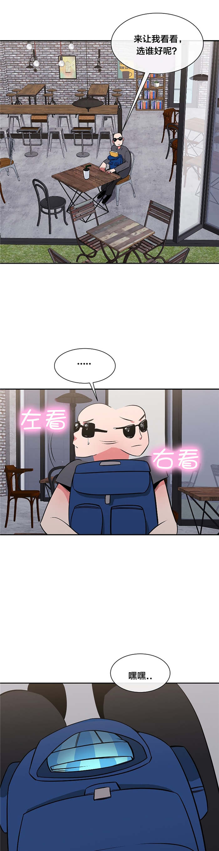 第43章：天堂0