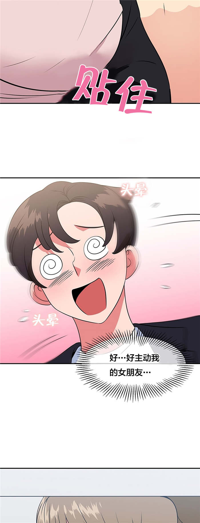 第50章：影院8