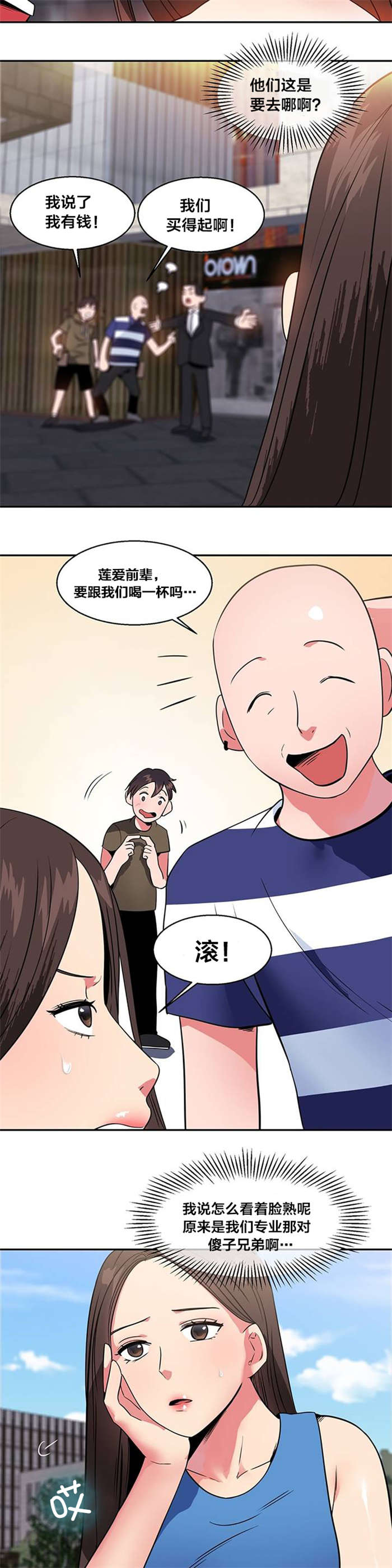 第17章：购物8