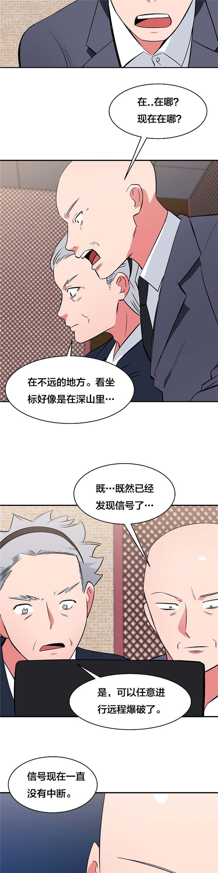 第62章：低温折磨1