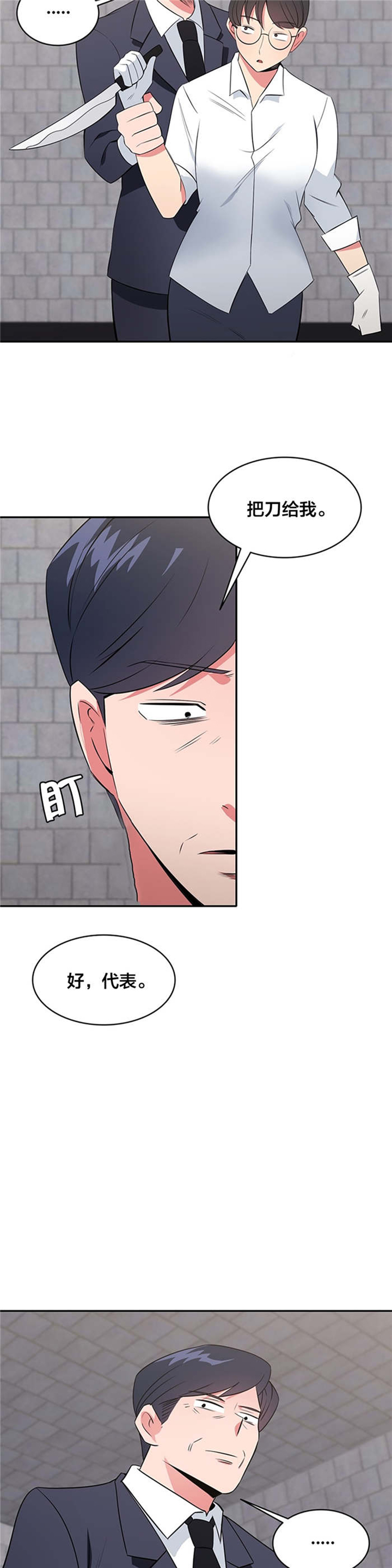 第61章：动手9