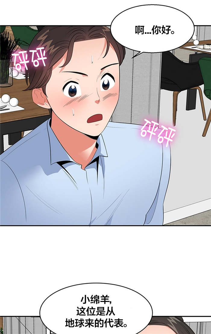 第38章：招待0