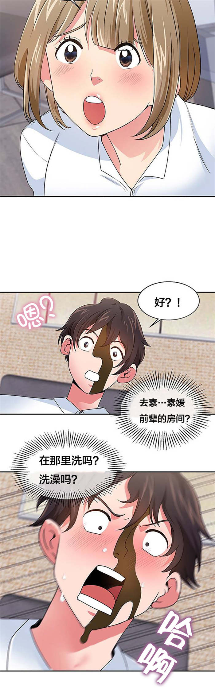 第24章：神秘的金子10