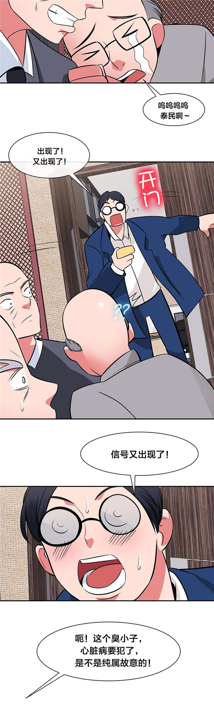 第41章：逃离13