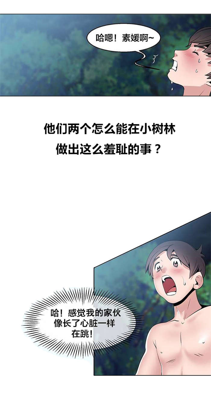 第4章：消失1