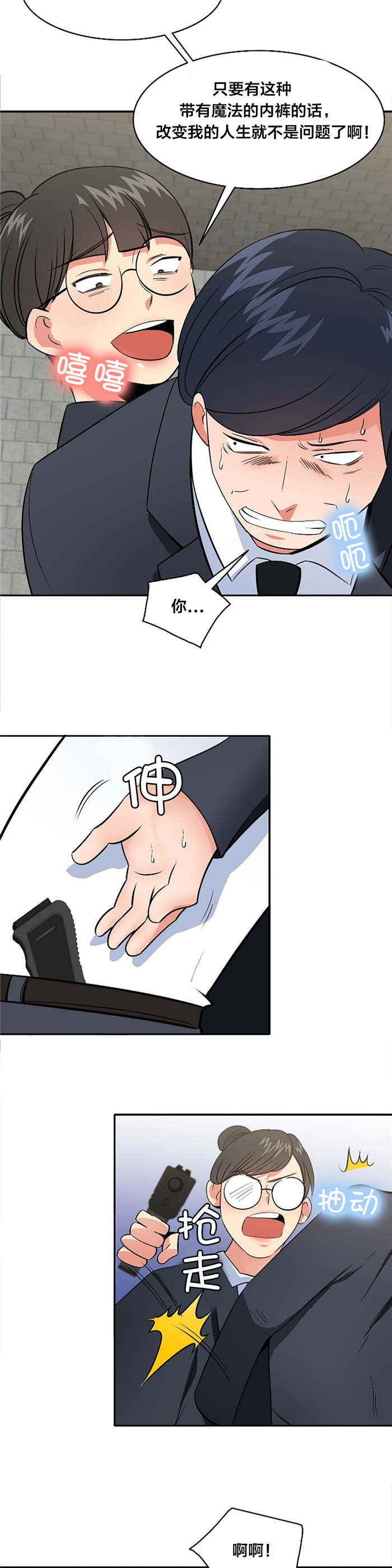 第68章：爆炸1