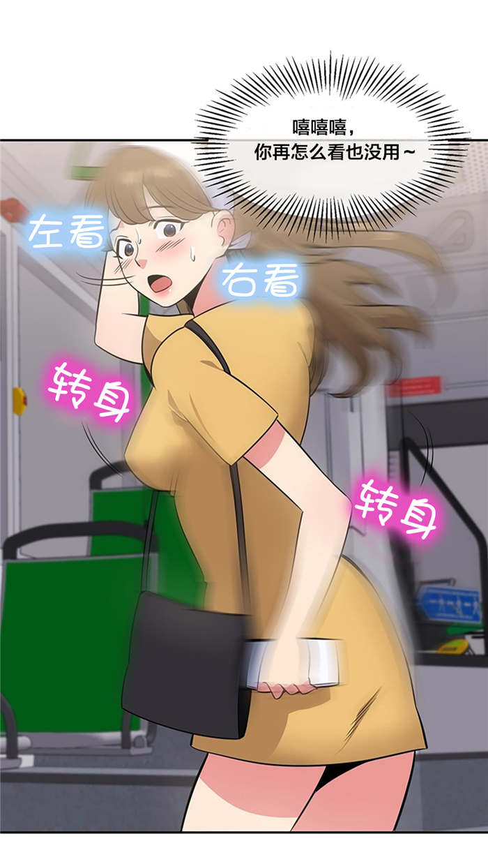 第48章：惊讶5
