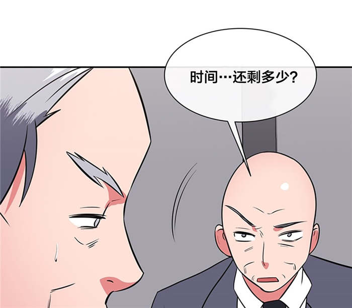 第40章：危机12