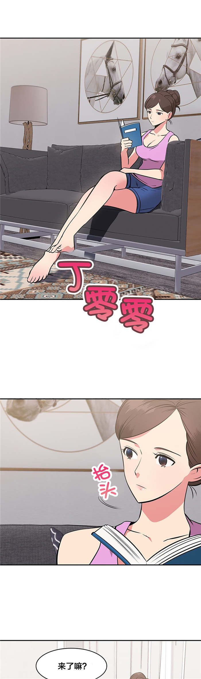 第49章：否认4