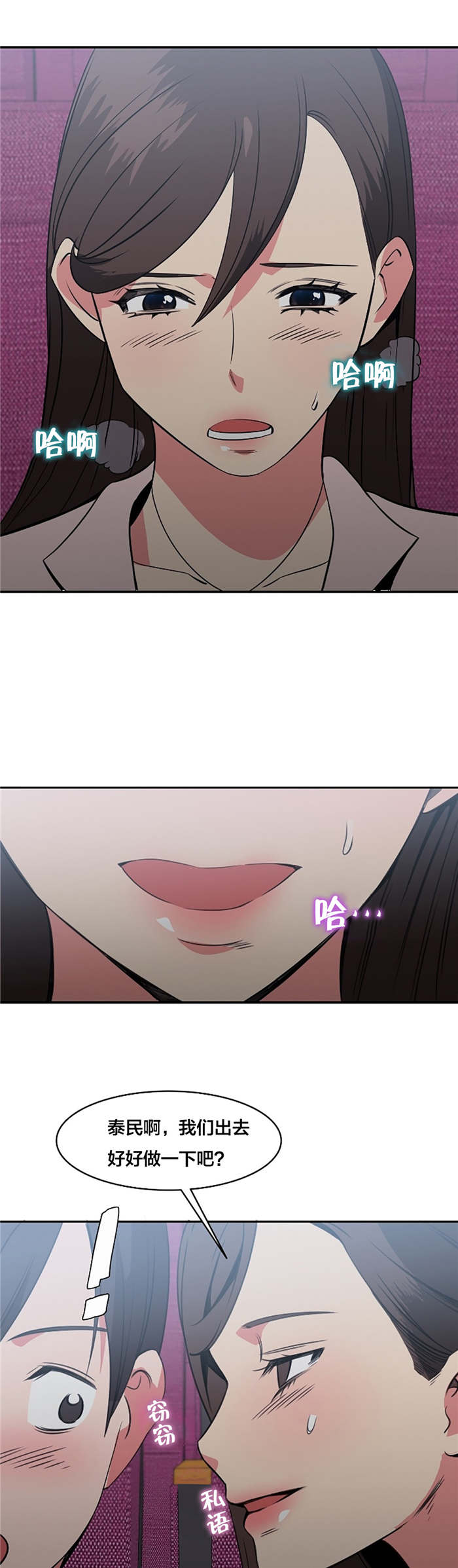 第51章：绑架3