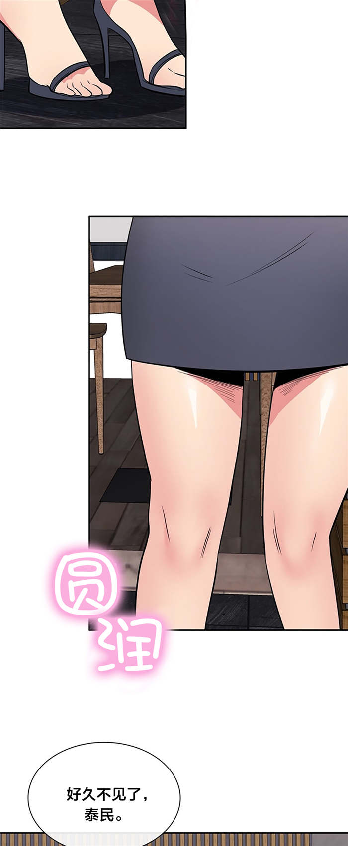 第42章：威胁10