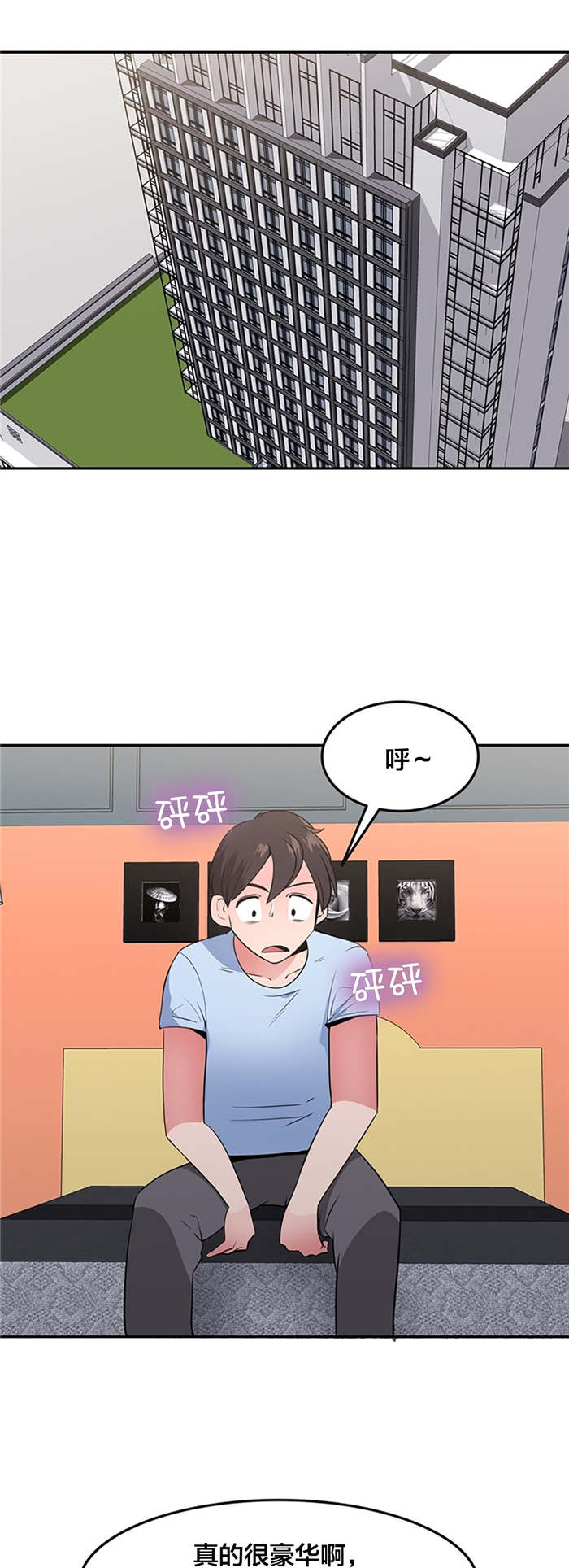 第45章：独处13