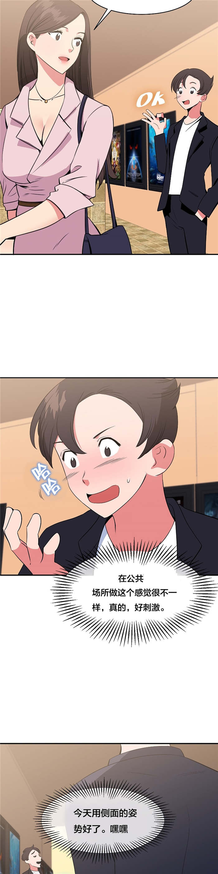 第51章：绑架5
