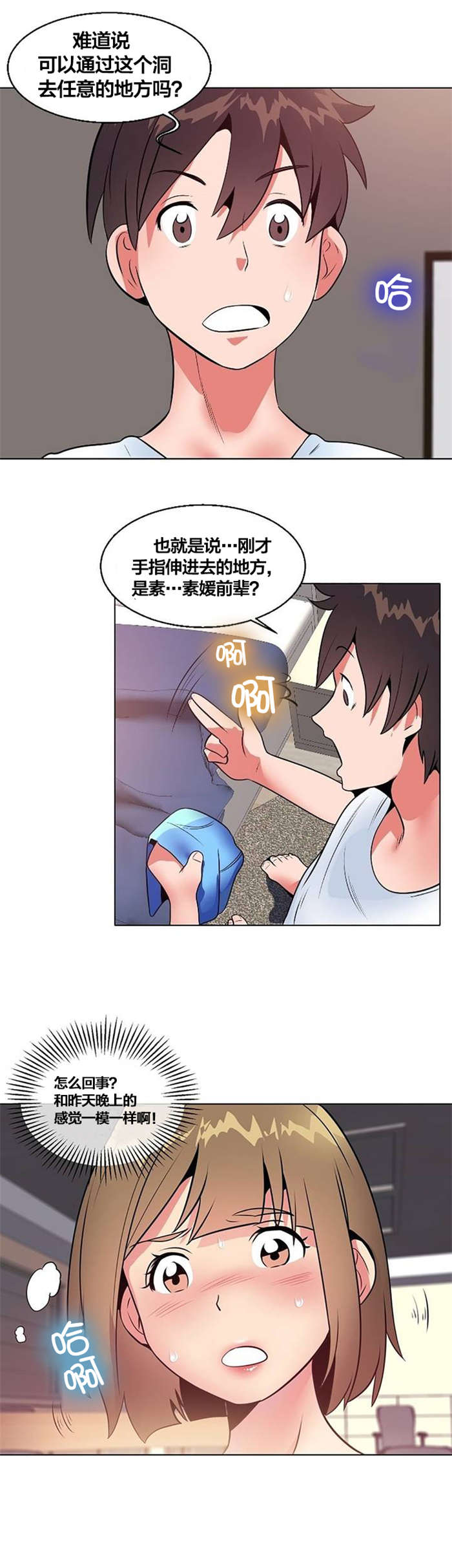 第7章：实验6