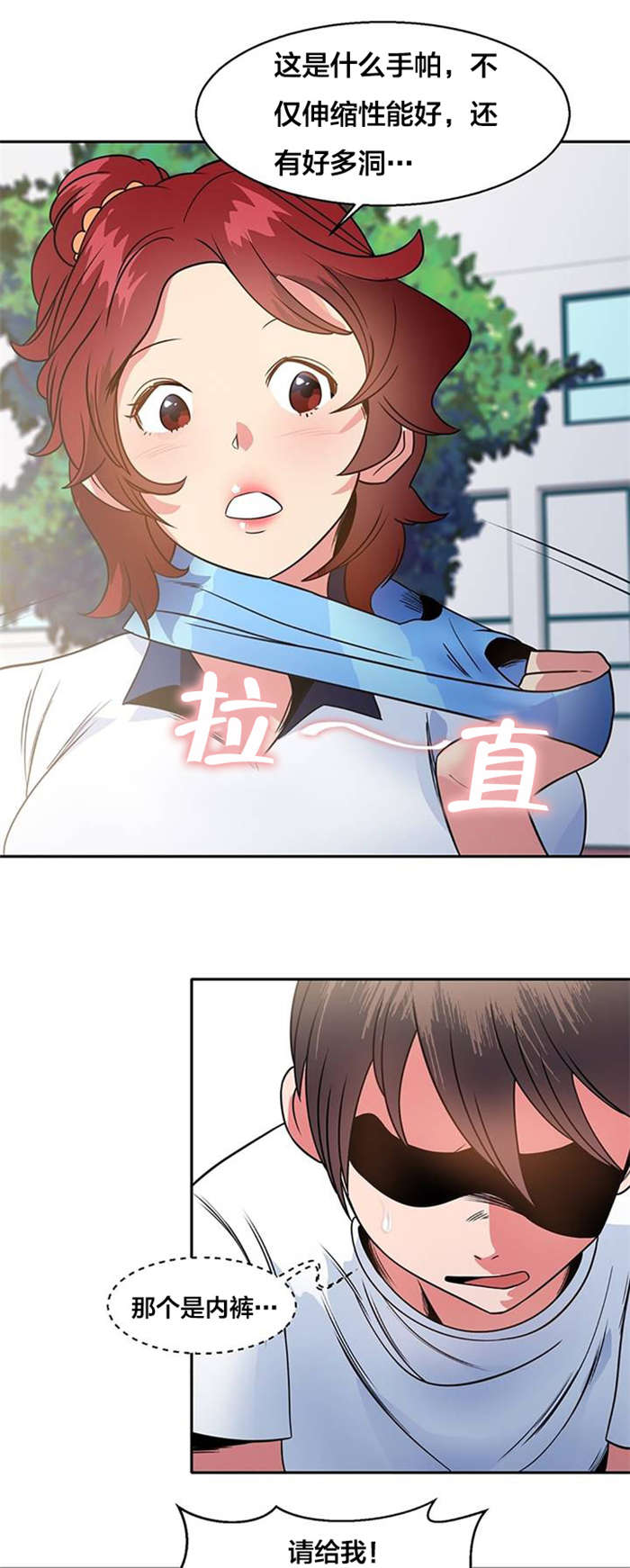 第15章：明星伴侣7