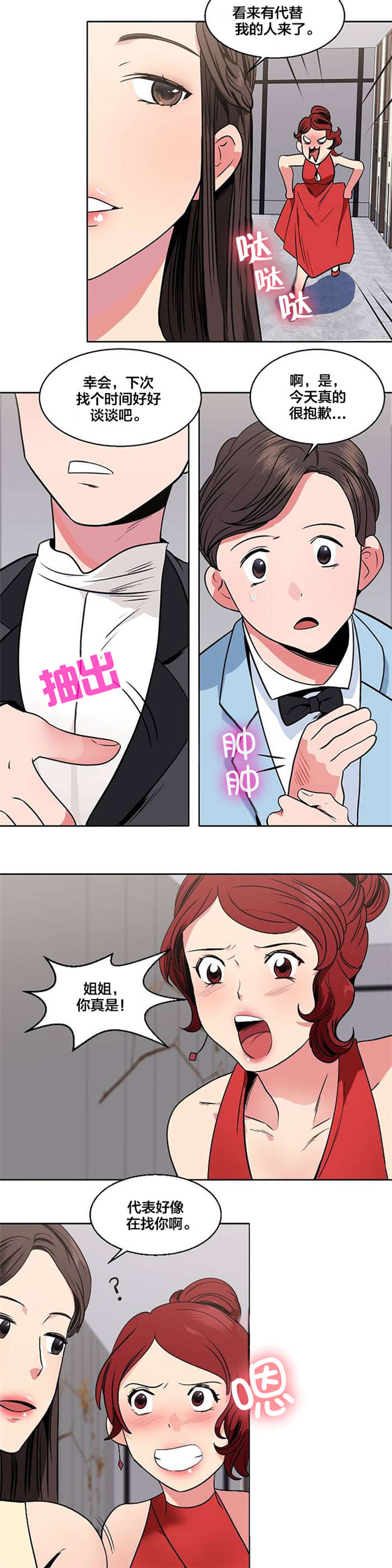 第20章：衣柜1