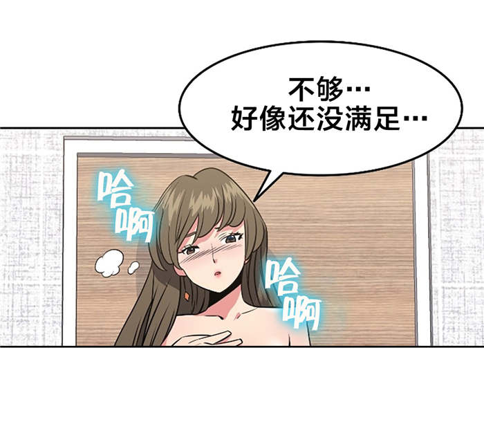 第45章：独处7