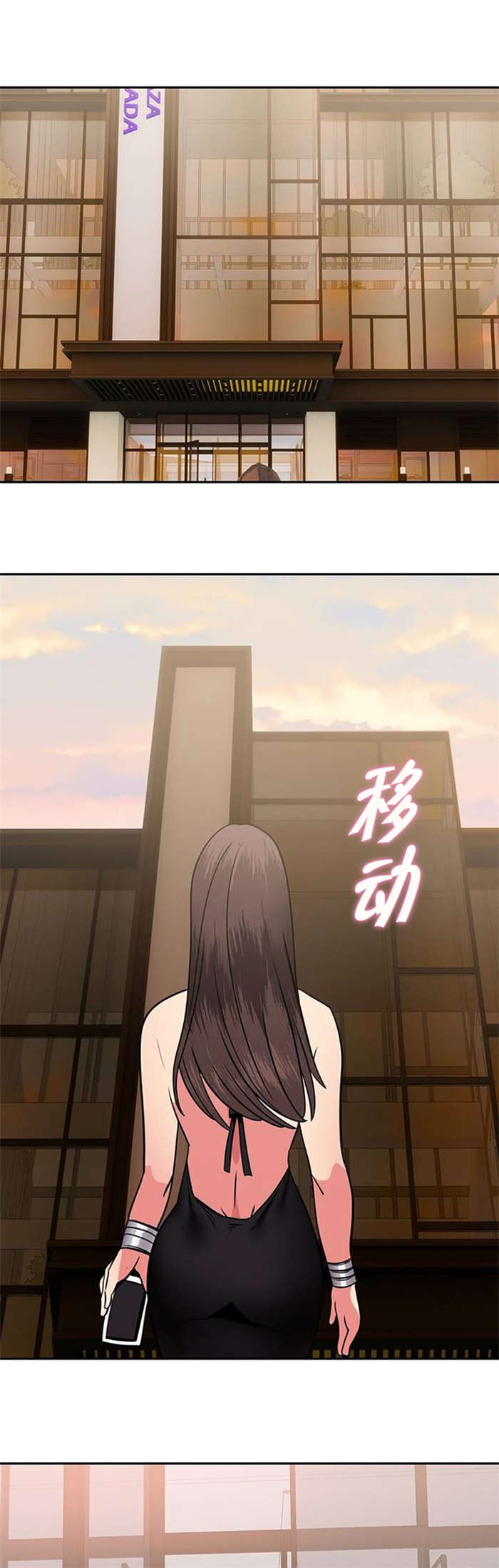第13章：惩罚9