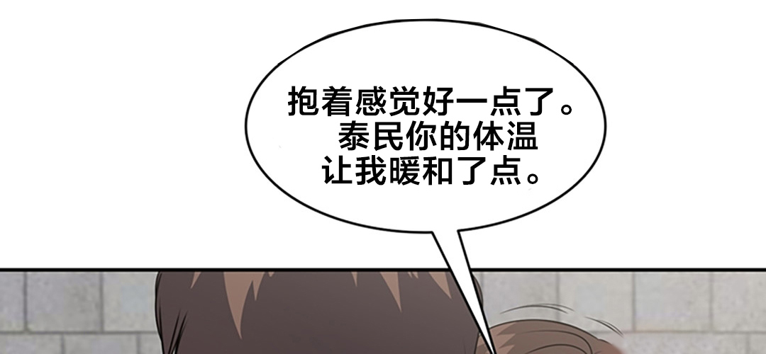 第64章：好久不见0