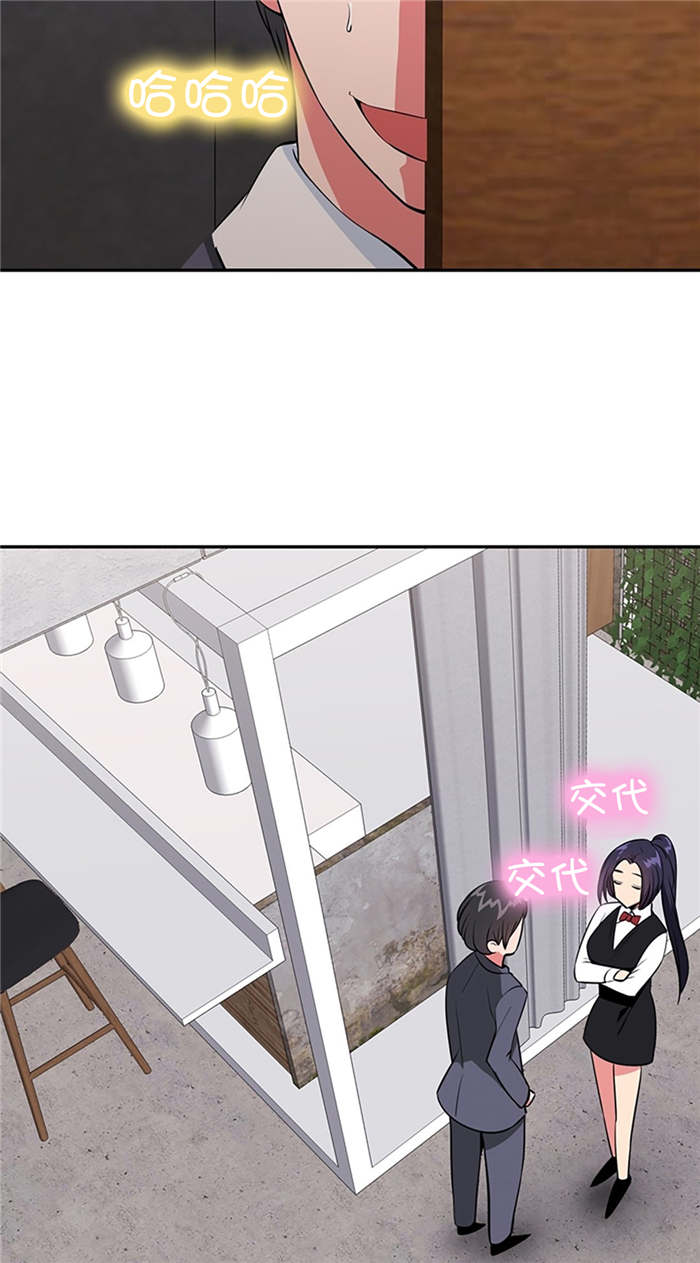 第40章：危机1