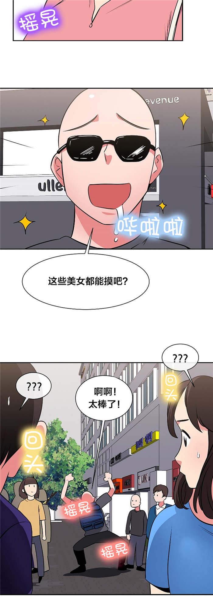 第42章：威胁13