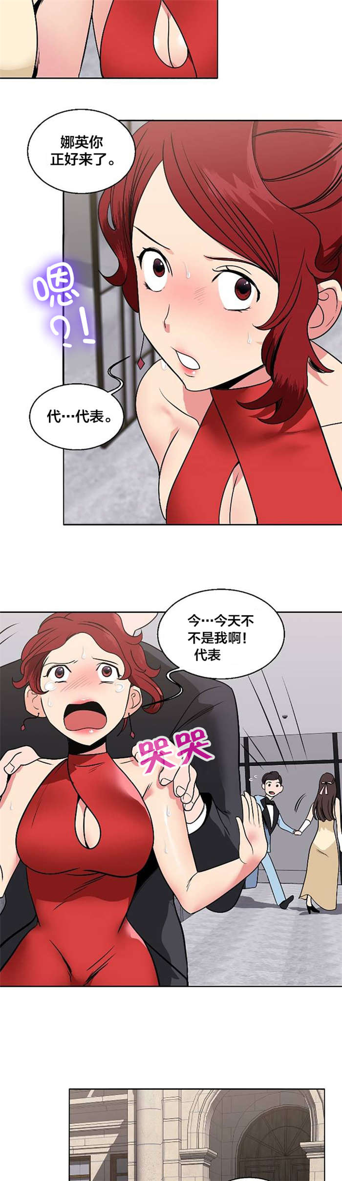 第20章：衣柜2